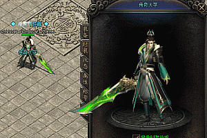 传奇玉龙奔雷时装素材PNG格式0239