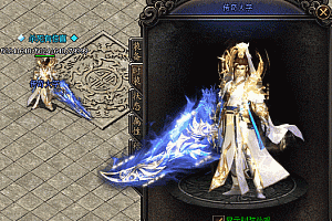 传奇天道永存时装素材PNG格式0241