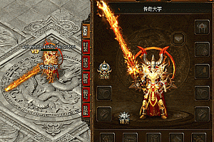 传奇七劫破魔剑甲素材PNG格式0245