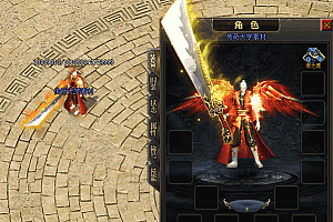 传奇怒之邪神剑甲素材PNG格式0248