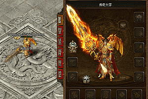 传奇梦幻轩辕剑甲素材PNG格式0253