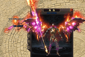 传奇骷髅巫妖王时装素材PNG格式0256