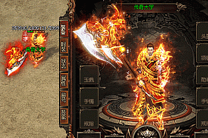 传奇龙腾霸天剑甲素材PNG格式0260