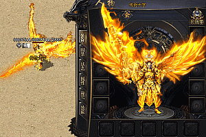 传奇虎啸苍穹剑甲素材PNG格式0273