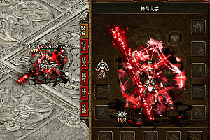 传奇恶魔化身剑甲素材PNG格式0279