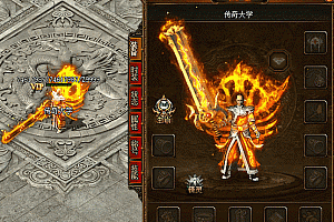 传奇道法归一剑甲素材PNG格式0281