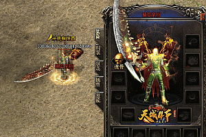 传奇十步反杀剑甲素材PNG格式0296