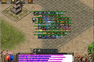 独家天命妖杀大极品变态单职业传奇版本【Gom引擎】