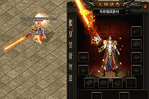 传奇黄泉剑甲素材PNG格式0301