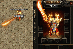 传奇乾坤剑甲素材PNG格式0303