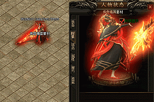 传奇天外飞仙时装素材PNG格式0306