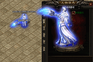 传奇诗仙李白时装素材PNG格式0307