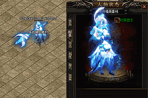 传奇蓝色之恋时装素材PNG格式0312