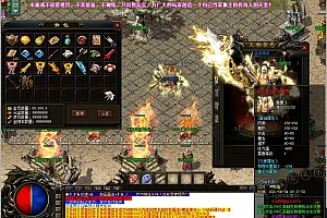 1.76魔神元素小极品复古三职业传奇版本【Gom引擎】