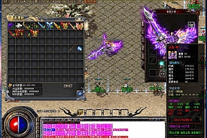 独家百杀之战火龙微变单职业打金传奇版本【Gom引擎】