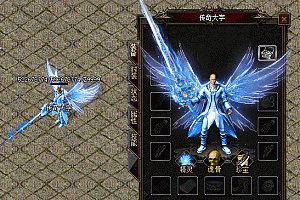 传奇岚山剑甲素材PNG格式0318