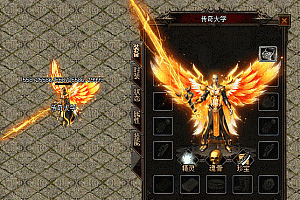 传奇上清剑甲素材PNG格式0320