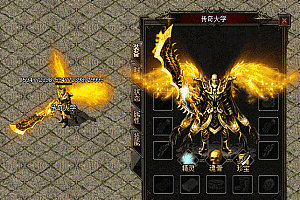 传奇六翼神装剑甲素材PNG格式0321