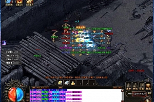 鸿蒙十六大陆散人单职业传奇版本【Gom引擎】