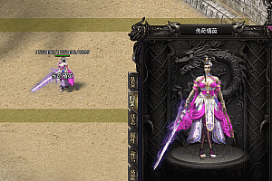 传奇唯我主宰时装素材PNG格式0324