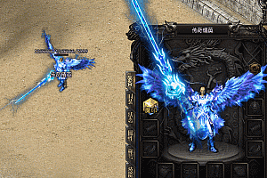 传奇新天启剑甲素材PNG格式0325