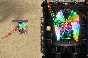 传奇七彩雷霆剑甲素材PNG格式0326