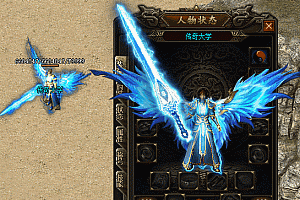 传奇天马行空剑甲素材PNG格式0330