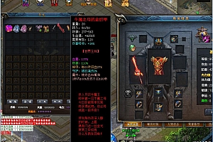 远征第一篇章复古单职业传奇服务端【Gee引擎】