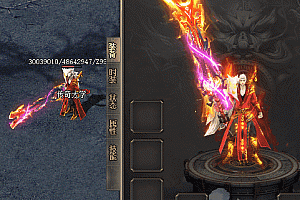 传奇祖魔之怒剑甲素材PNG格式0333