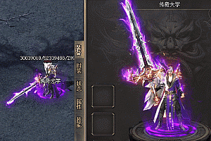 传奇武神之义剑甲素材PNG格式0340