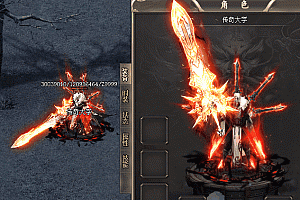 传奇天使之翼剑甲素材PNG格式0342