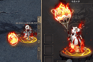 传奇魔焰滔天剑甲素材PNG格式0343