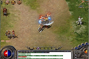 1.80独家九天火龙三职业复古传奇版本【Gom引擎】