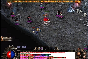 1.80独家龙鳞战神公益复古三职业带假人传奇版本【Gom引擎】