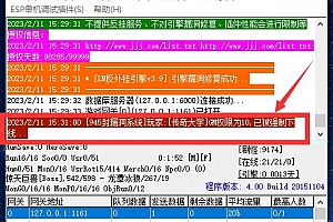 传奇设置GM后登录游戏就卡死