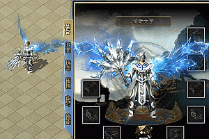 传奇冰风圣尊剑甲素材BMP格式0349