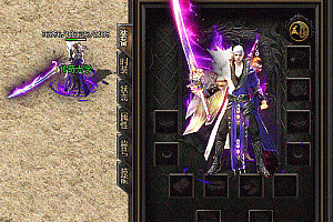 传奇至尊无上剑甲素材png格式0357