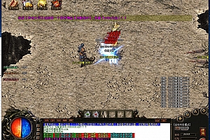 游灵复古单职业无限刀速传奇版本【Gom引擎】