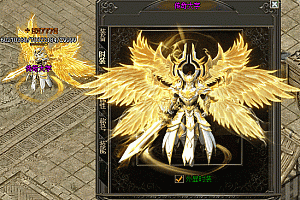 传奇以战止战时装素材PNG格式0329