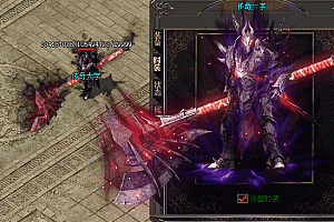 传奇邪恶复苏时装素材PNG格式0330