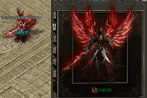 传奇怒战乾坤时装素材PNG格式0331