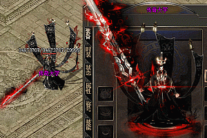 传奇梵天屠仙剑甲素材png格式0358