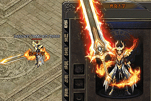 传奇天涯游龙剑甲素材png格式0360