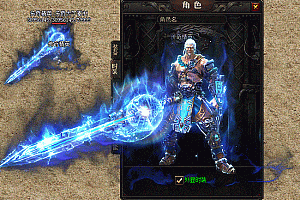 传奇春风余雪时装素材PNG格式0334