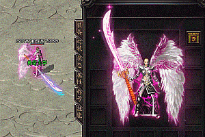 传奇比奇国王剑甲素材png格式0370