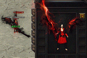 传奇火龙教主剑甲高清素材png格式0371