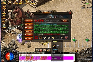 经典嘟嘟传奇复古三职业版本【Gom引擎】