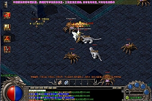 独家神鬼暗黑微变三职业传奇带假人版本【Gom引擎】