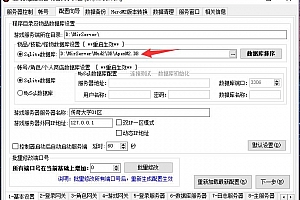 V8M2翎风引擎的ApexM2.db怎么打开编辑