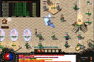 1.80魔战火龙三职业复古传奇版本【Gom引擎】